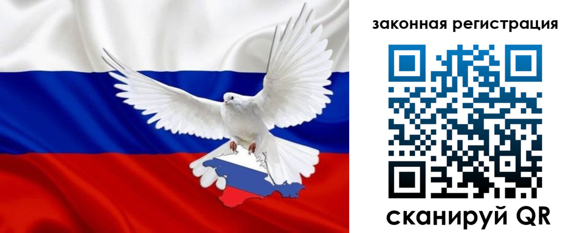 где прописаться в Одинцово